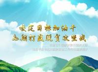 动漫微视频：《云端上的幸福》