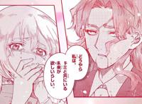 动漫女主付出双眼为代价，和恶魔签订契约，她却非常幸福