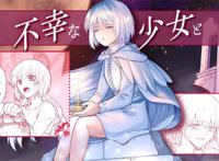 动漫女主付出双眼为代价，和恶魔签订契约，她却非常幸福