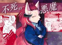 动漫女主付出双眼为代价，和恶魔签订契约，她却非常幸福