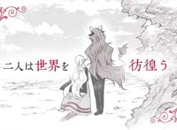 动漫女主付出双眼为代价，和恶魔签订契约，她却非常幸福