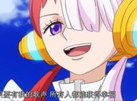 海贼王新剧场版：女帝输在起跑线上，红发把希望寄托在女婿身上了