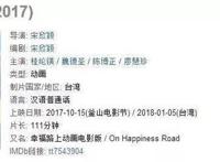 台湾动画在东京拿下大奖，桂纶镁和《海角七号》导演为主角配音！