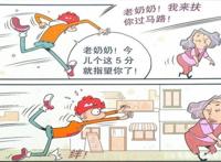 衰漫画：金金“素质教育”鼓励众人？小衰：幸福来得太突然！