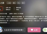 最具寓意的新番，评分9.7，看到幸福的不幸者，真能获得救赎？