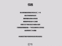 这动漫漫画创作者被忧郁症折磨20年，最终发觉忧郁症本来面目