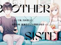 幸福来得如此突然！《义妹生活》动画化确定，声优阵容不变