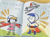 幸福路上：这部画风充满童稚的电影为何能引起观众共鸣？太真实了