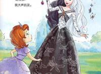 还未看完《小公主艾薇拉与神秘王国》,小朋友表示我已经睡着了