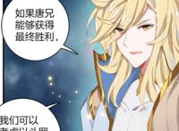 唐门英雄传：如果毁灭之神和生命女神还活着，众神之战不用打了