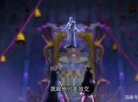 叶罗丽：星尘想要夺走王默的生命之气，他和水王子原来是老乡