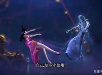 叶罗丽：星尘想要夺走王默的生命之气，他和水王子原来是老乡