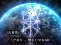 假面骑士：刃王剑的诞生原型是卡巴拉生命之树，飞羽真有望成神！