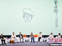 《戴铁郎——不老的动画梦》新书发布以图文再现动画背后故事