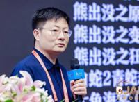 中国动画创作论坛：动画的使命与关照