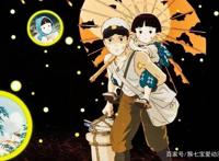 荣获各大世界奖项的一部动漫电影《萤火虫之墓》，你为她流过眼泪