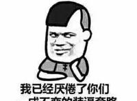 怪事年年有，动漫大世界里的那些怪癖星座人