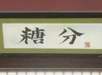 怪事年年有，动漫大世界里的那些怪癖星座人