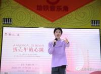 【搭地铁乐游演艺大世界】旅游节打卡挑战“一站一剧院一戏一生活”