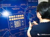 【搭地铁乐游演艺大世界】旅游节打卡挑战“一站一剧院一戏一生活”