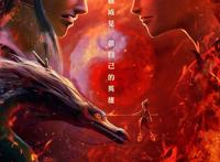 《哪吒》彻底火了！能温暖寒冬里的光线传媒吗？