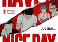 水墨画 凄美爱情，金马奖最佳动画长片《大世界》感动观众