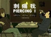 动画人刘健：《大世界》三年磨一剑，被誉为“中国版今敏”