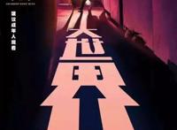 《大世界》票房不足200万，是中国观众不行，还是国产动画不行？