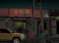 导演刘健花费三年时间的动画巨作《大世界》即将上映