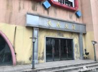 荒废十余年，南京“恐怖童话城堡”终于想起来动工了？