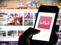 B站5.13亿港元投资欢喜传媒，二次元平台会更“破圈”吗