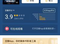 国家电影局发布的“科幻十条”，为何会引发好莱坞强烈关注？