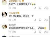 大年初一档，疯狂外星人超好笑，流浪地球豆瓣评分8.4