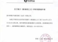 意外频发！《疯狂外星人》和《新喜剧之王》的戏外状况也精彩