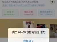 意外频发！《疯狂外星人》和《新喜剧之王》的戏外状况也精彩