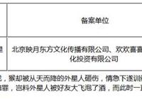 宁浩科幻片《疯狂外星人》将开机唐人街探案原班人马出演