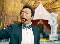 青岛少妇黄渤，齐齐哈尔小栗旬沈腾，山争哥哥徐峥《疯狂外星人》