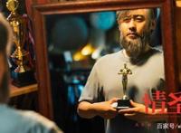 保底28亿的《疯狂外星人》，因虐狗事情引发网友不满，票房恐扑街