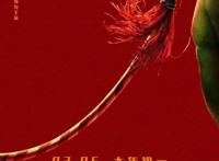 抢票！《疯狂外星人》票房破10亿，春节最欢乐的电影请你看！