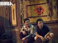 《疯狂外星人》从头到尾爆笑不停不愧是宁浩收官之作