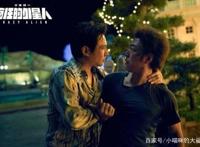 《疯狂外星人》即将上线，新“铁三角”来袭，又一部爆笑喜剧诞生