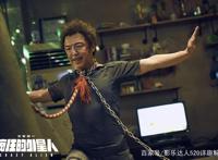 喜剧《疯狂的外星人》：一个疯狂外星人的癫狂之旅～徐峥饰外星人