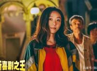 《疯狂外星人》成本四亿，票房22亿，王保强保底28亿亏得一塌糊涂