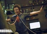 《疯狂外星人》黄渤驯外星人