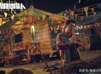 《疯狂外星人》黄渤驯外星人