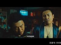 《疯狂外星人》：站在娱乐的角度上，其实也还行