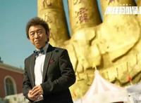 《疯狂外星人》那些你可能不知道的彩蛋！