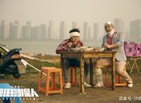 《疯狂外星人》解析：黄渤沈腾耍了三只猴但确实拯救了地球