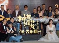 《疯狂外星人》预售票房夺冠，三位主演堪称喜剧界半壁江山，期待