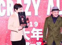 《疯狂外星人》预售票房夺冠，三位主演堪称喜剧界半壁江山，期待